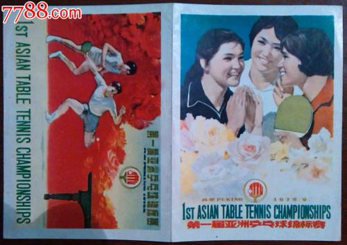 做假西弗吉尼亚州结婚证